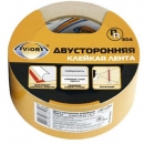 СКОТЧ ДВУСТОР. ЗЕРКАЛЬНЫЙ 19*10 AVIORA белая 302-063